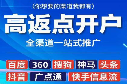360信息流广告：助力企业实现品牌增长